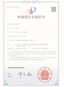 专利证书1